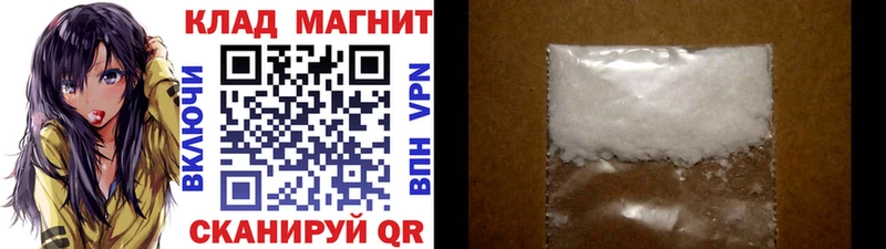 Купить наркотики Покачи ГАШ A-PVP МЕТАДОН АМФ Марихуана МЕФ