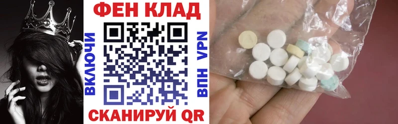 Амфетамин Розовый Покачи