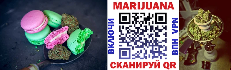 Cannafood марихуана  где можно купить   Покачи 