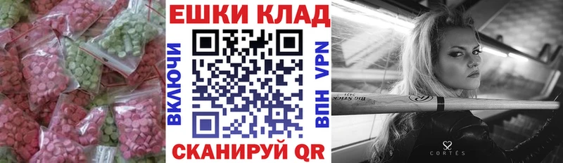 blacksprut сайт  Покачи  Экстази ешки 