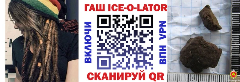 ГАШИШ hashish Покачи