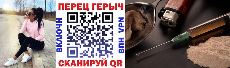 Героин герыч  хочу наркоту  Покачи 