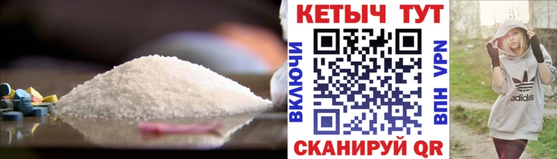 Кетамин VHQ  цена наркотик  Покачи 