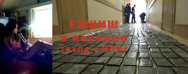 гашишное масло Наволоки