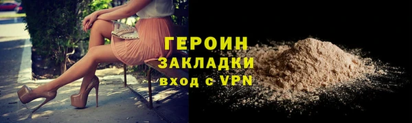 mdpv Нея