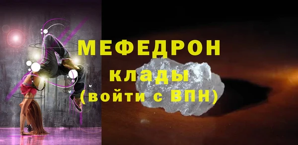 мефедрон Волосово