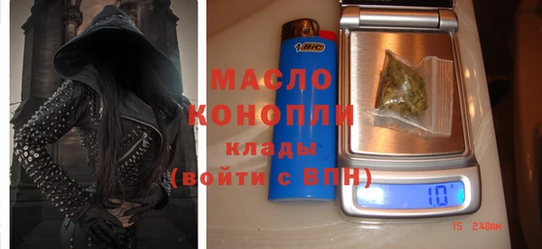 MESCALINE Волоколамск