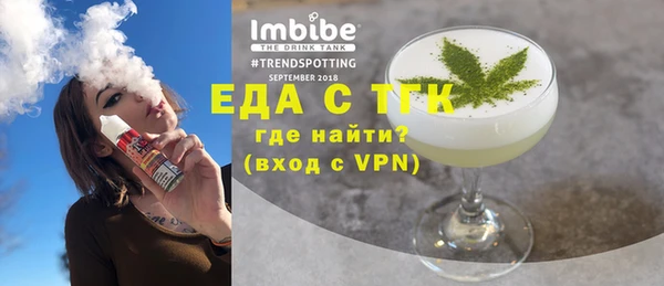 спиды Нефтекумск