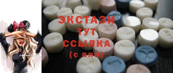 кристаллы Надым