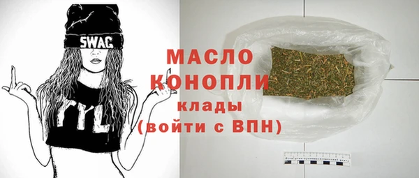 кристаллы Надым