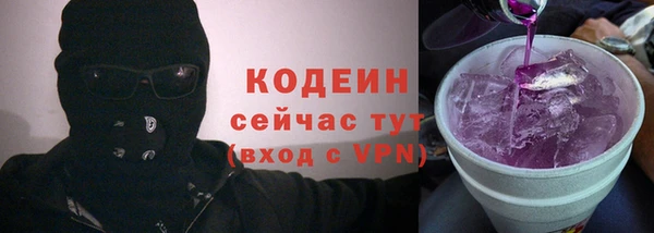 кристаллы Надым