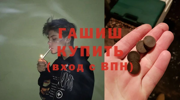 ПСИЛОЦИБИНОВЫЕ ГРИБЫ Нефтегорск