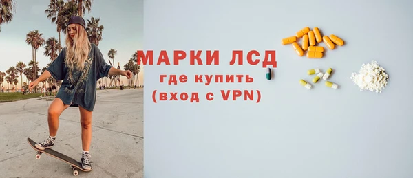 кристаллы Надым