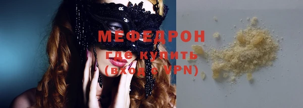 кристаллы Надым