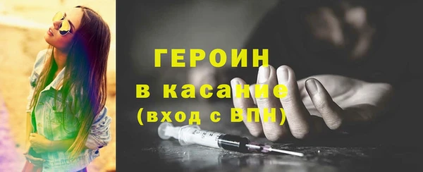 спиды Нефтекумск
