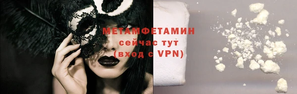 кристаллы Надым