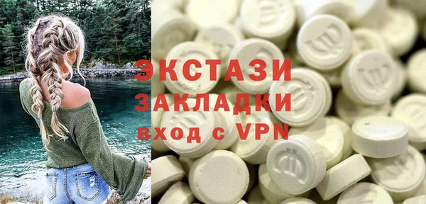 кристаллы Надым