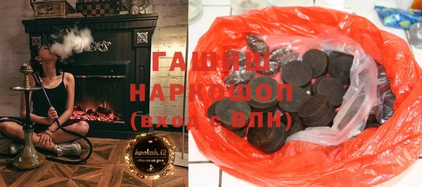 кристаллы Надым