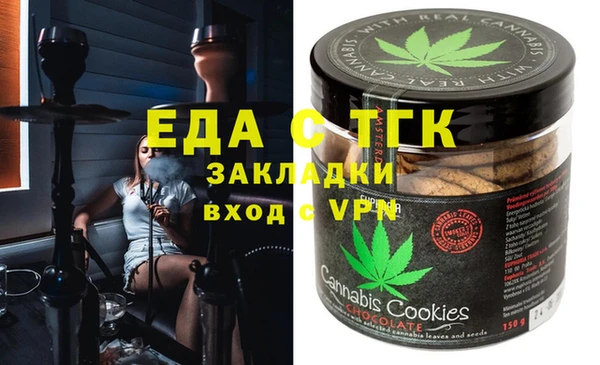 гашишное масло Наволоки