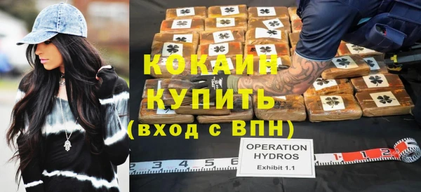кристаллы Надым
