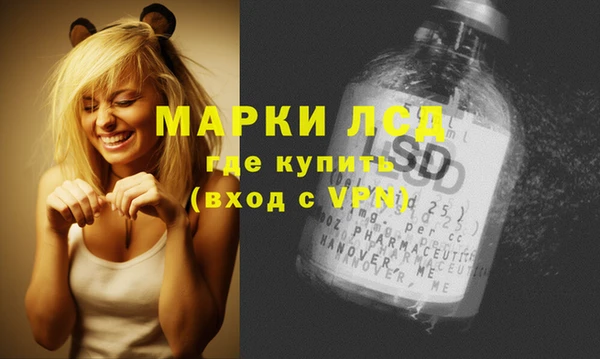 гашиш Фёдоровский