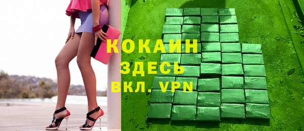 альфа пвп VHQ Нестеровская