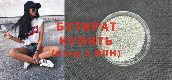 гашишное масло Наволоки