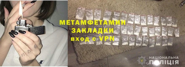 ПСИЛОЦИБИНОВЫЕ ГРИБЫ Нефтегорск