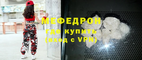 спиды Нефтекумск