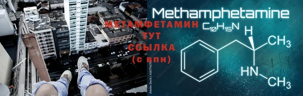 меф VHQ Михайловск