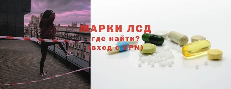 наркота  Покачи  Лсд 25 экстази ecstasy 