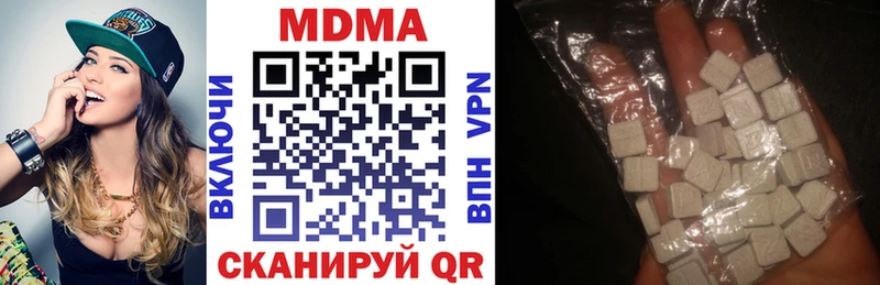 MDMA молли  купить наркотики сайты  сайты даркнета официальный сайт  Покачи 