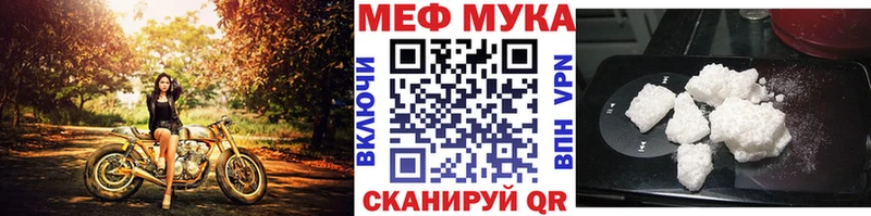 МЯУ-МЯУ 4 MMC Покачи