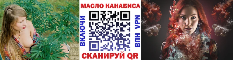 купить закладку  Покачи  Дистиллят ТГК жижа 